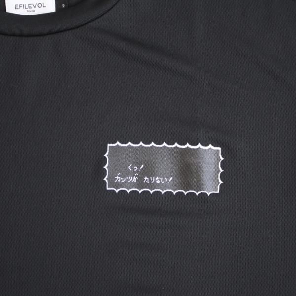 Lfy Efilevol ガッツが足りないtee