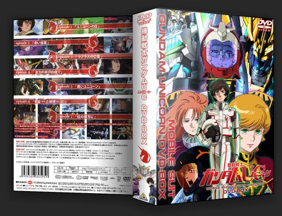 日本アニメ 機動戦士ガンダムuc 全集 Dvd Box 6枚組