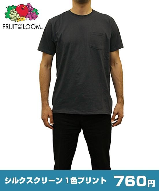 fruit of the loom cozmedia