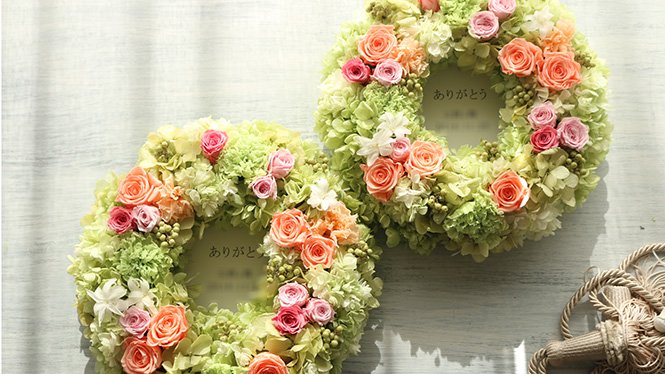 結婚式で贈るご両親へのプレゼントにお花を プリザーブドフラワーのリース ウェディング小物の通販 グリシーヌ