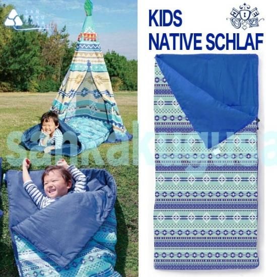 Spice キッズスリーピングバッグ Kids Native シュラフ 子供用シュラフ さんかく草