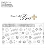 ネイルシール Sha-Nail Pro PLUS 写ネイルPro プラス HTD-PS 花綴り / 銀