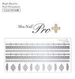 ネイルシール Sha-Nail Pro PLUS 写ネイルPro プラス NM-PS Native Motif Silver / ネイティブモチーフ シルバー