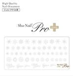 ネイルシール Sha-Nail Pro PLUS 写ネイルPro プラス PO-PWH Powdery Snow / パウダリー スノウ
