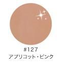 <img class='new_mark_img1' src='//img.shop-pro.jp/img/new/icons15.gif' style='border:none;display:inline;margin:0px;padding:0px;width:auto;' />ジェルネイル LEAFGEL リーフジェル カラージェル 4g 127 アプリコット・ピンク