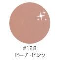 <img class='new_mark_img1' src='//img.shop-pro.jp/img/new/icons15.gif' style='border:none;display:inline;margin:0px;padding:0px;width:auto;' />ジェルネイル LEAFGEL リーフジェル カラージェル 4g 128 ピーチ・ピンク