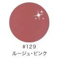 <img class='new_mark_img1' src='//img.shop-pro.jp/img/new/icons15.gif' style='border:none;display:inline;margin:0px;padding:0px;width:auto;' />ジェルネイル LEAFGEL リーフジェル カラージェル 4g 129 ルージュ・ピンク