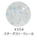 <img class='new_mark_img1' src='//img.shop-pro.jp/img/new/icons15.gif' style='border:none;display:inline;margin:0px;padding:0px;width:auto;' />ジェルネイル LEAFGEL リーフジェル カラージェル 4g 354 スターダスト・ヴェール