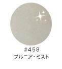 <img class='new_mark_img1' src='//img.shop-pro.jp/img/new/icons15.gif' style='border:none;display:inline;margin:0px;padding:0px;width:auto;' />ジェルネイル LEAFGEL リーフジェル カラージェル 4g 458 ブルニア・ミスト