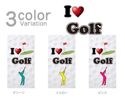 I Love Golfball スマホケース カバー ゴルフボール柄 So 01f Sol23golfball Xperiaz1用ケース オリジナル スマホケース Iphone Androidカバー Iqosカバー Ice アイス