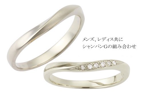 プルーヴA K10シャンパンゴールド　ダイア　結婚指輪　3万円台