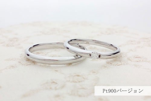 結婚指輪　プラチナ900　３万円台