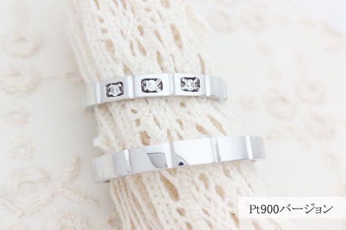 結婚指輪　プラチナ900　7万円台