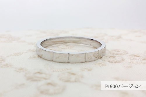 結婚指輪　リアン　プラチナ900　8万円台