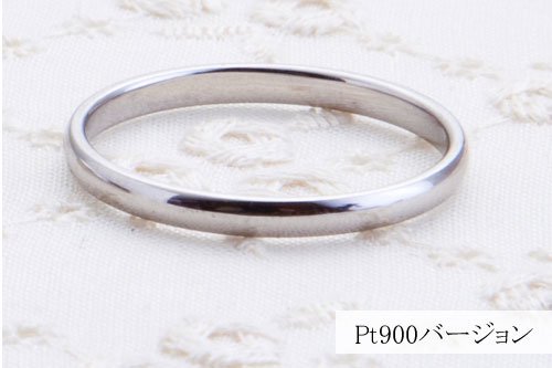 結婚指輪　6万円台　プラチナ900