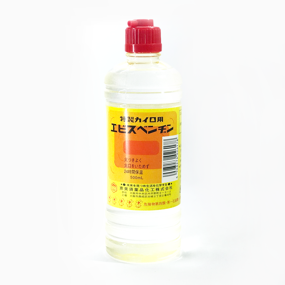 エビスカイロベンジン 500ml 福岡生活道具店オンラインショップ Fukumono Shop