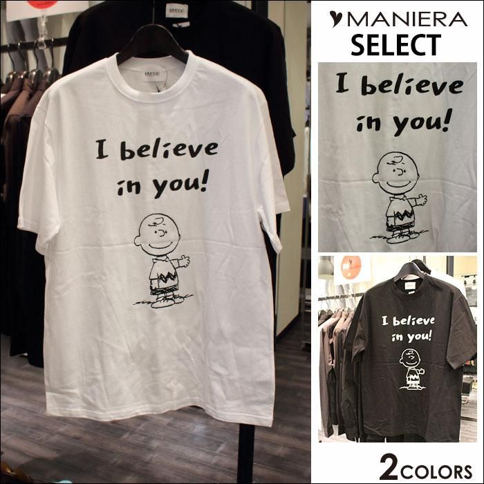 Maniera キャラクターtシャツ スヌーピー チャーリーブラウン ピーナッツ