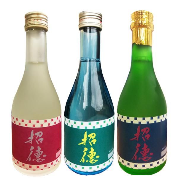 三種のお酒アソート