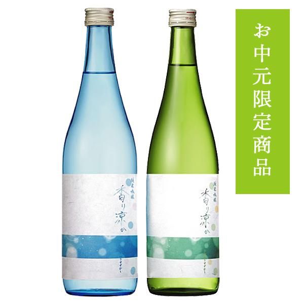 香り涼か(2017年 お中元限定商品)<img class='new_mark_img2' src='//img.shop-pro.jp/img/new/icons5.gif' style='border:none;display:inline;margin:0px;padding:0px;width:auto;' />
