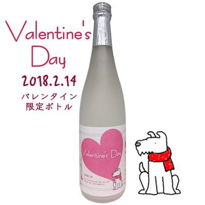 バレンタイン2018限定 純米酒 720ml<img class='new_mark_img2' src='//img.shop-pro.jp/img/new/icons29.gif' style='border:none;display:inline;margin:0px;padding:0px;width:auto;' />