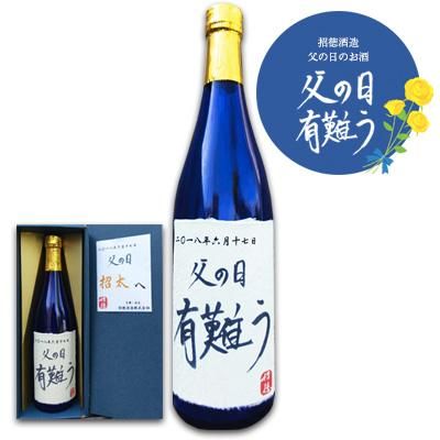 京都産山田錦 純米吟醸 父の日2018 720ml