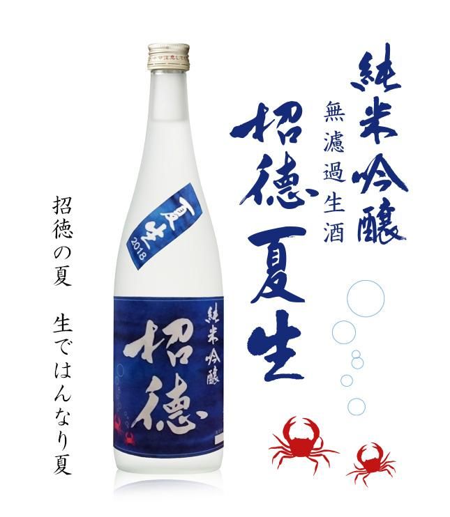 ½ãÊÆ¶ã¾ú̵ßɲáÀ¸¼ò ²ÆÀ¸ 720ml