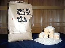 西山農場産コシヒカリ(2016年度新米)5kg