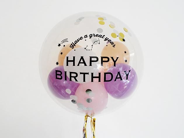 HAPPY BIRTHDAY【フォントEタイプ】星座 インサイダーバルーン 44cm ★送料無料★ガス入りプカプカバルーン