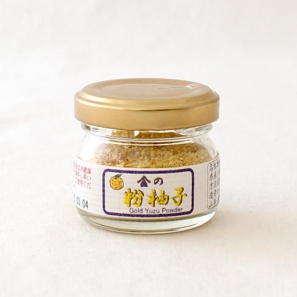 金の柚子粉