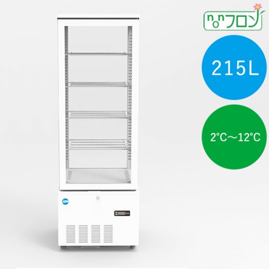 4面ガラス冷蔵ショーケース 片面扉 Jcms 228 大輝厨房機器用品