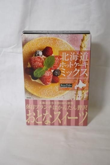 横山製粉 北海道ホットケーキミックス 400g フーズすぎはら Com フーズバラエティすぎはらのネットショップです