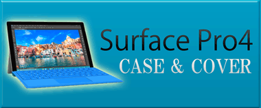 surface pro 4 ケース フィルム一覧