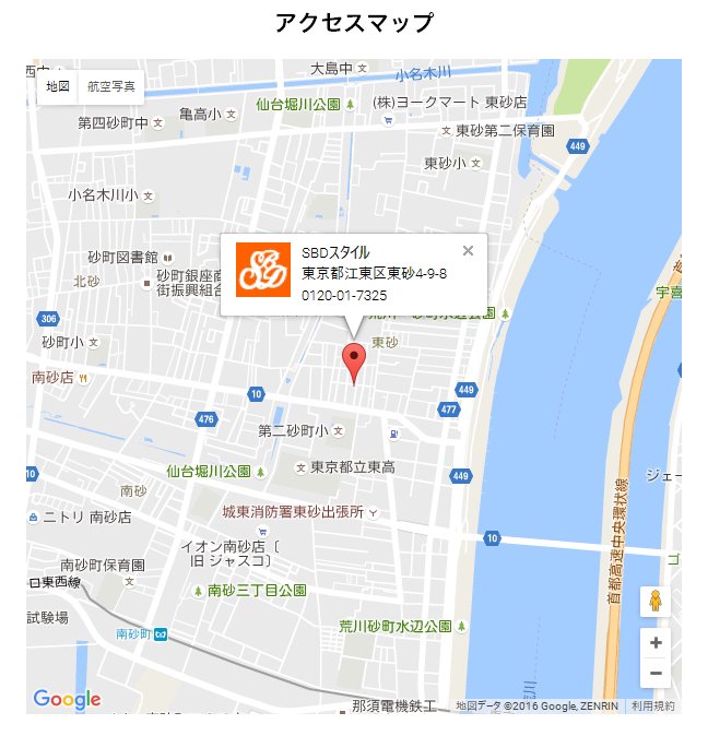 ޥåסޥ(GoogleMap)