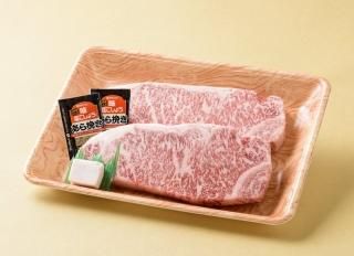鹿児島黒毛和牛 サーロインステーキ 250g×2枚