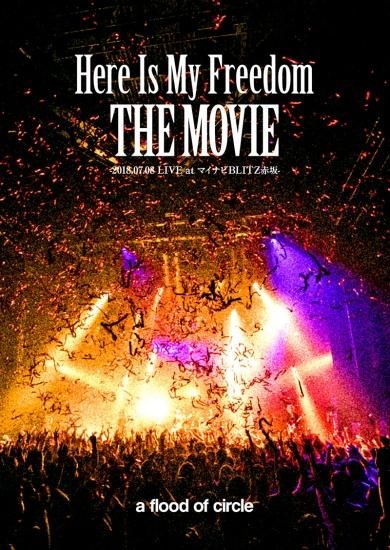 live dvd here is my freedom at マイナビblitz赤坂 グッズ番長ナベ