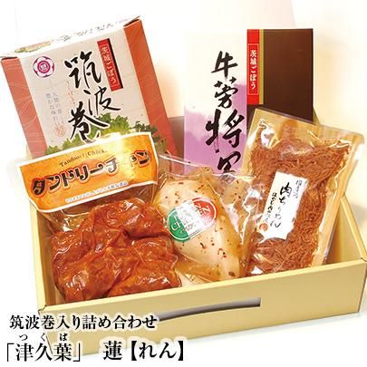 鶏料理工場直売 とりすえ