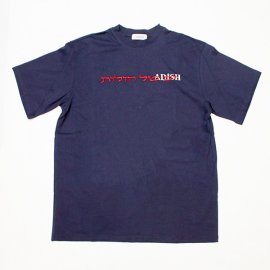 ADISHǥå / Short Sleeve Hebrew T-Shirt