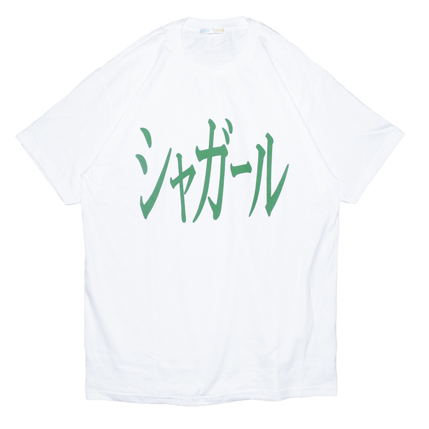 SANSE SANSE サンセサンセ /シャガール Tee | EFILEVOL(エフィレボル