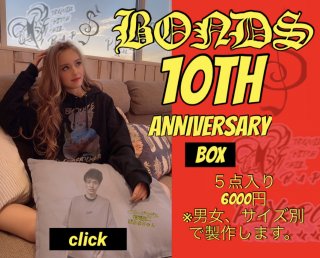 BONDS10周年記念BOX  6000円５点入り