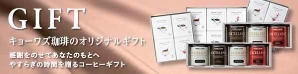 ���硼�梁����Υ��ꥸ�ʥ륮�ե�