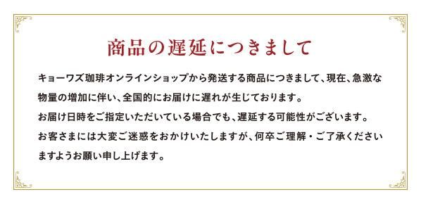 ���ʤ��ٱ�ˤĤ��ޤ���
���硼�梁���ꥪ��饤�󥷥�åפ���ȯ�����뾦�ʤˤĤ��ޤ��ơ����ߡ��޷��ʪ�̤����ä�ȼ��������Ū�ˤ��Ϥ����٤줬�����Ƥ���ޤ���
���Ϥ������򤴻��ꤤ�������Ƥ�����Ǥ⡢�ٱ䤹���ǽ�����������ޤ���
���Ҥ��ޤˤ����Ѥ����Ǥ򤪤����������ޤ�������´�����򡦤�λ�����������ޤ��褦���ꤤ�����夲�ޤ���