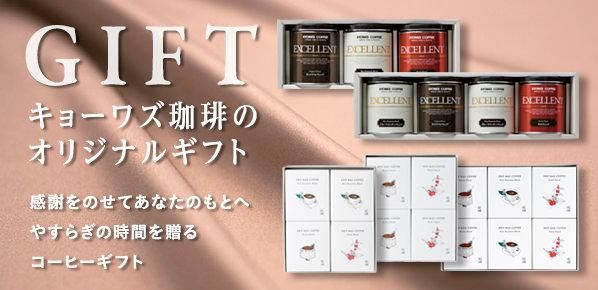 ���硼�梁����Υ��ꥸ�ʥ륮�ե�