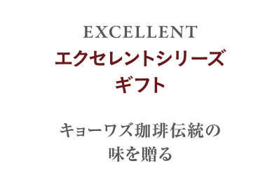 EXCELLENT���꡼�����եȡå��硼�梁�����������̣��£��