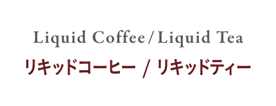 �ꥭ�åɥ����ҡ����ꥭ�åɥƥ���