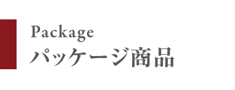 �ѥå���������