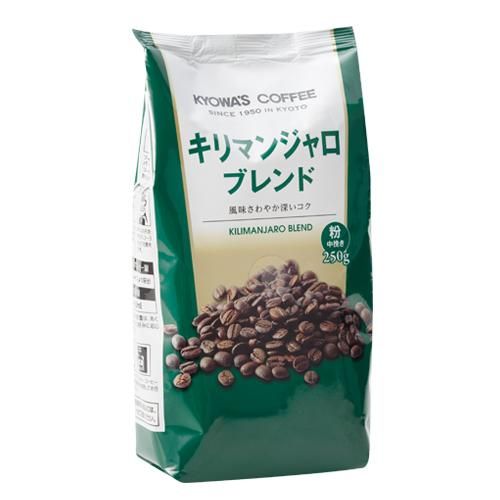 レギュラーコーヒー キリマンジャロブレンド 粉250g キョーワズ珈琲北山オンラインショップ レギュラーコーヒー キリマンジャロブレンド 粉250g キョーワズ珈琲北山オンラインショップ