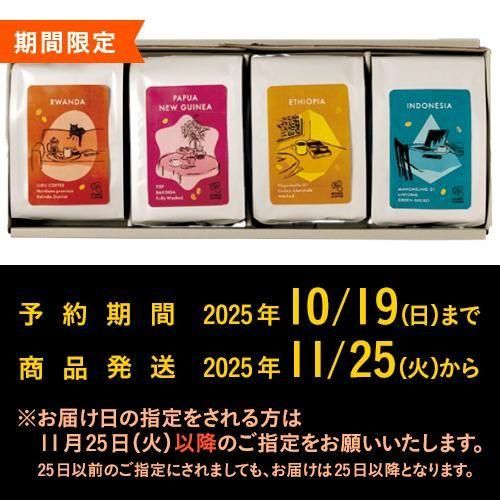 珈琲貴族まとめ売り 珈琲貴族】アールジュネス版画・グッズ・タペストリー等を高額買取