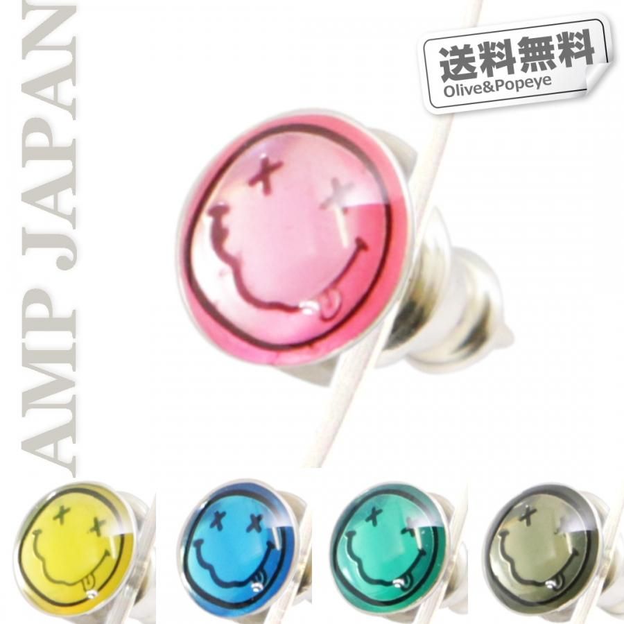 Amp Japan アンプジャパン Stay Hope トリップスマイル ピアス シルバー925 選べるカラー 小ぶり カワイイ Noaj 501 Olive Popeye アクセサリー通販ショップ Amp Japan アンプジャパン Stay Hope トリップスマイル ピアス シルバー925 選べるカラー 小ぶり カワイイ Noaj 501 Olive Popeye アクセサリー通販ショップ
