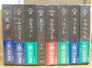 人類の知的遺産 文学/小説 本 本・音楽・ゲーム で送料無料