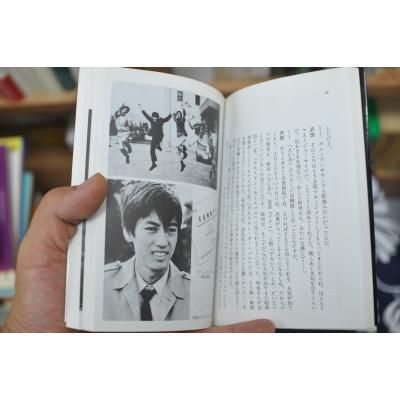 新品即決 ☆沢田研二 我が名は、ジュリー【帯付き】初版 その他 - www 